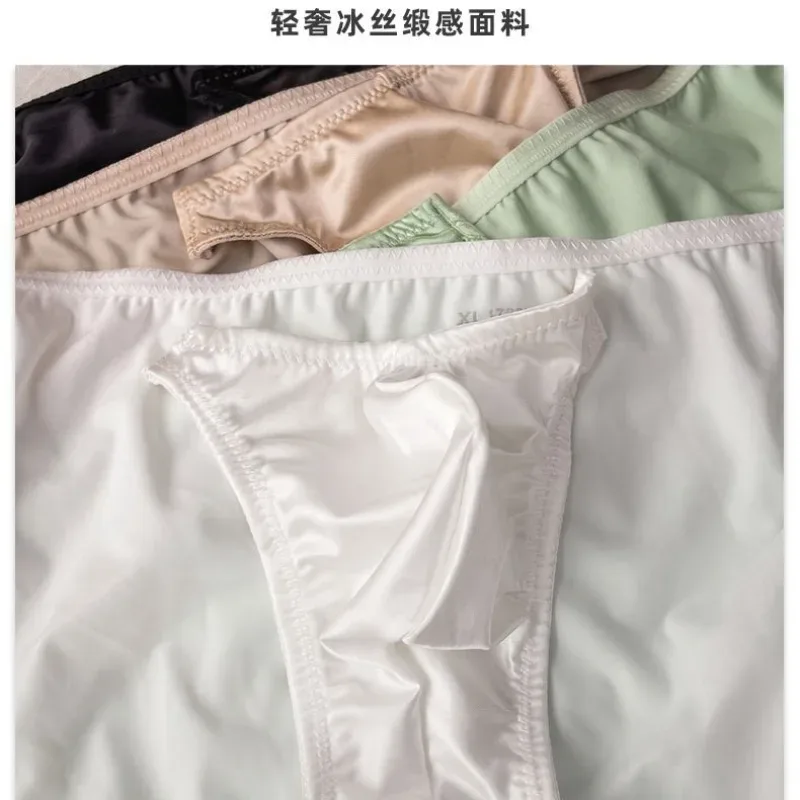 Ice Silk Satin Like Men's Underwear Solid Stretch High Fork Briefs Triangular Panties Bulge Pouch Smooth Breathable Underpant