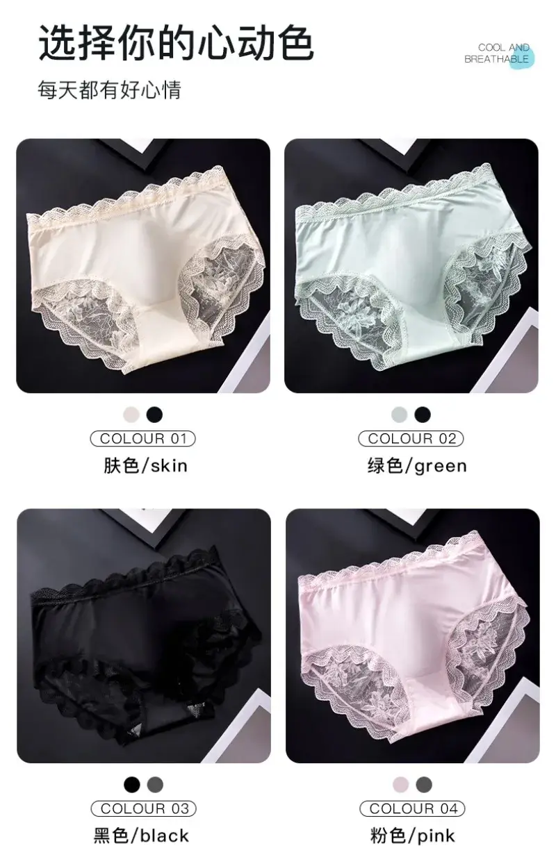 Men Floral Lace Satin Silky Panties 3D U Convex Pouch Brief Ultra Thin See Through Lingerie Summer Ice Silk Breathable Underwear