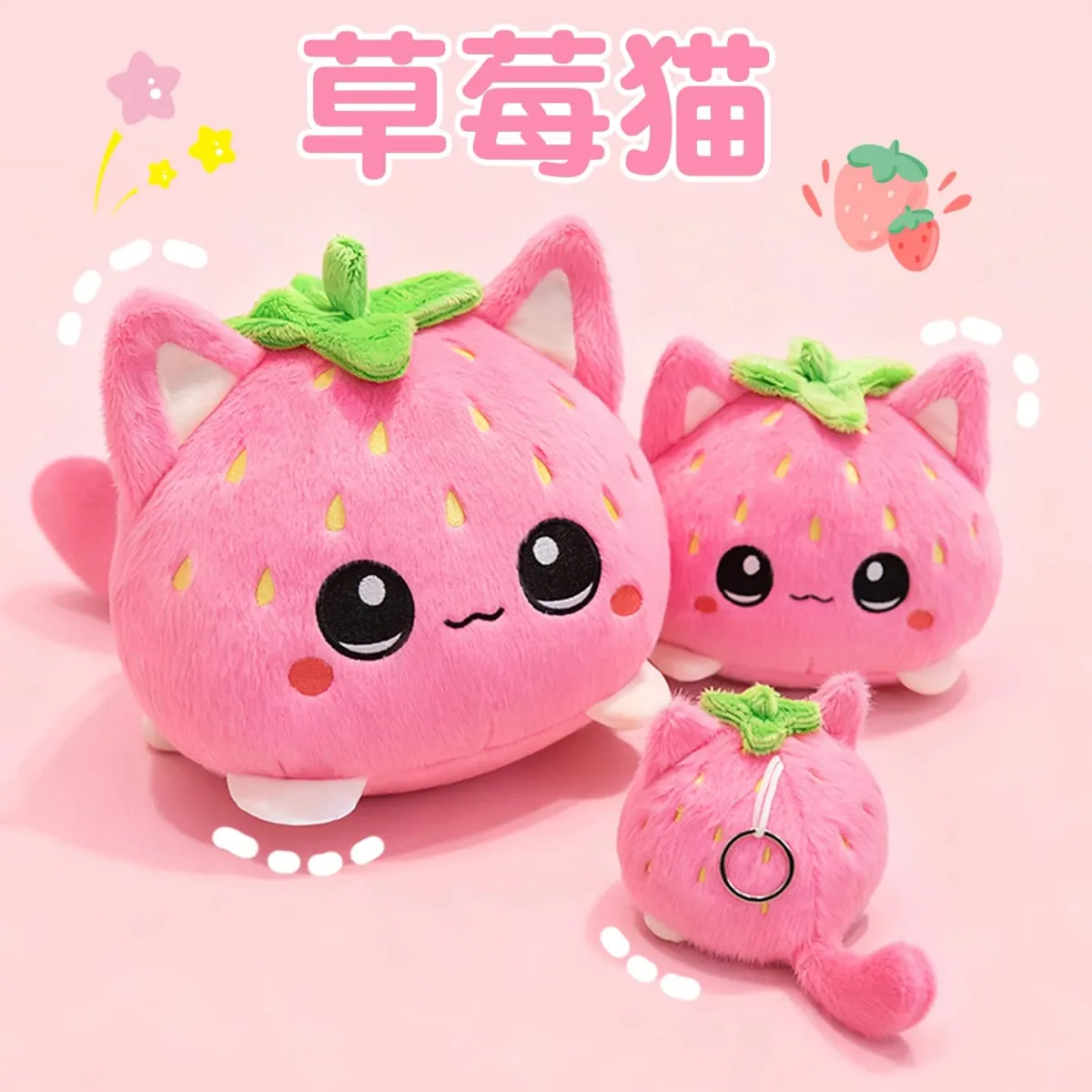 Lovely Strawberry Cat Soft Stuffed Throw Pillow Cat Lovers Cute Funny Home Decoration Kids Friends Office Workers Birthday Gifts