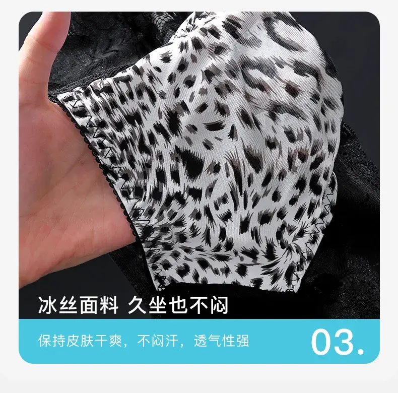 Femboy Sissy Pouch Panties Men's Leopard Satin Lace Splicing Briefs Sexy U Convex Pouch Underwear Breathable Seamless Knicker