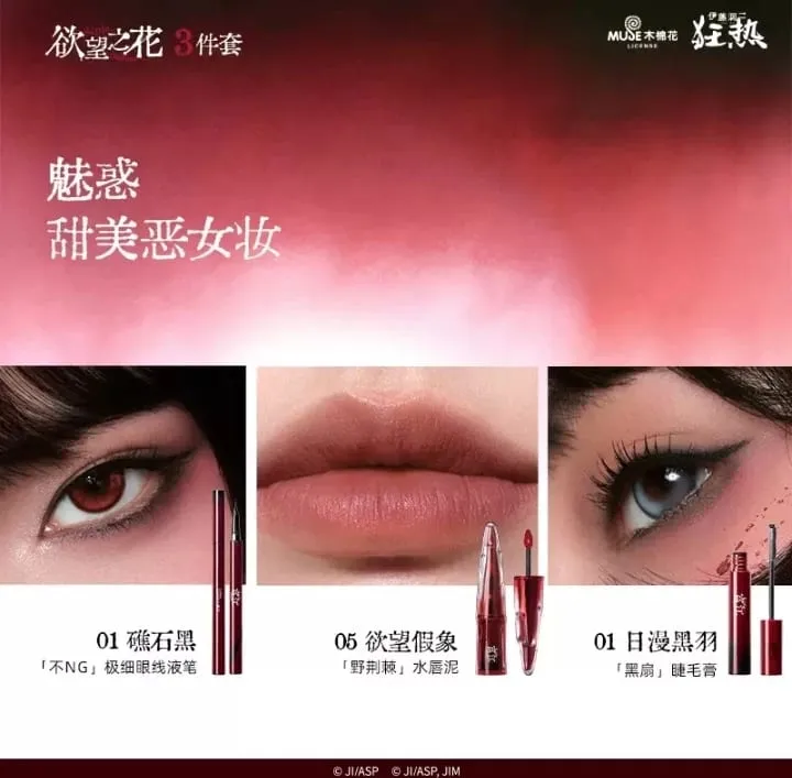 Little Ondine Limitate Gift Box 3D Floating Shadow Blush Palette Lip Glaze Μολύβι Μολύβι Μάσκαρα Σετ Μακιγιάζ 6 τμχ/7 τμχ