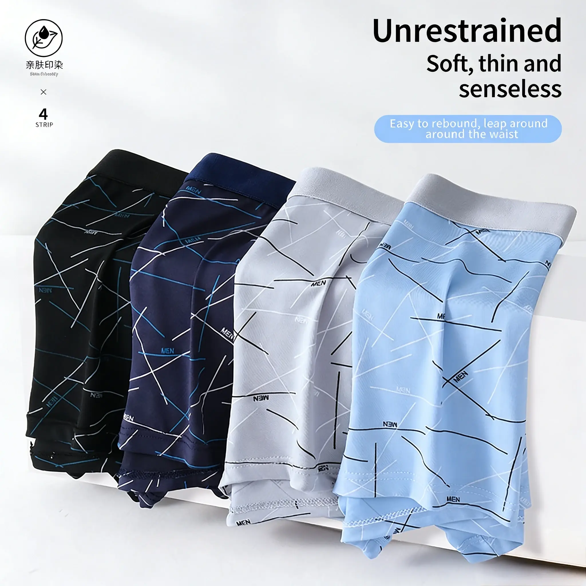 4pcs men's underwear, comfortable, soft and fashionable daily line print intimate boxer briefs, sporty and breathable boxers 3256811629132186