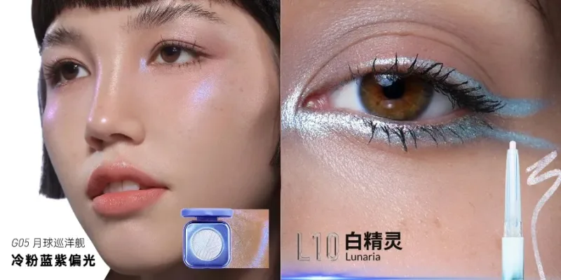 Kaleidos Automatic Gel Eyeliner Pencil Chameleon Eye Shadow Highlighter Chrome Glitter Σετ μακιγιάζ προσώπου Chameleon Diamond Powder