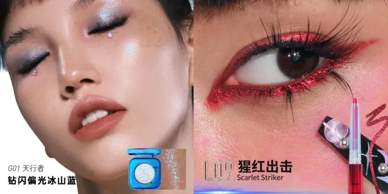 Kaleidos Automatic Gel Eyeliner Pencil Chameleon Eye Shadow Highlighter Chrome Glitter Σετ μακιγιάζ προσώπου Chameleon Diamond Powder