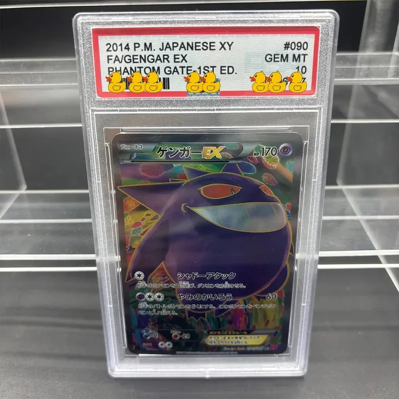 DIY Rating Card Collection Card 2016 EXP.20TH ANNIV 1ST- ED. 011/087 Αντιγράψτε το δώρο παιχνιδιού με κάρτα αξιολόγησης 10 πόντων