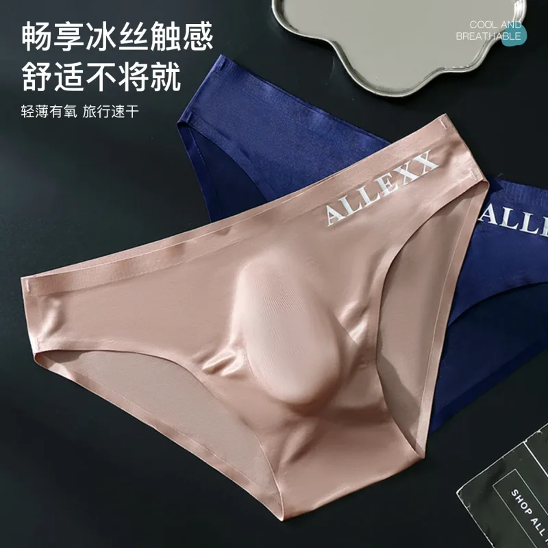 Men's Seamless Ice Silk Briefs Sissy Convex Pouch Panties Ultra-thin See Through Lingerie Underpant Elastic Low Rise Underwear
