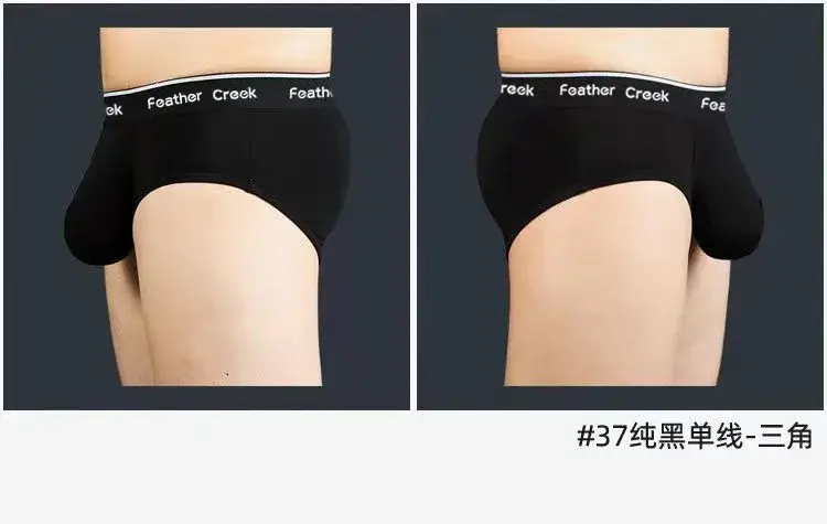 Large Pouch Men's Panties U Convex Front Pocket Flat Foot Triangle Sexy Shorts Fashionable Underwear for Men