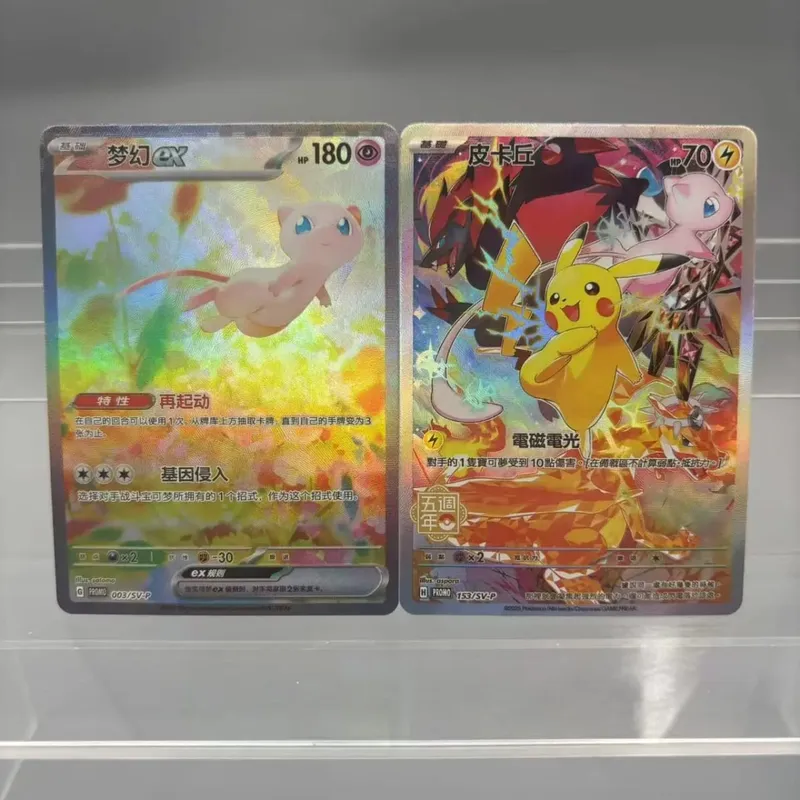 כרטיסי אוסף עשה זאת בעצמך Psyduck Mew לשעבר כרטיס יחיד עשה זאת בעצמך צעצוע מתנה לכרטיס אנימה משחק
