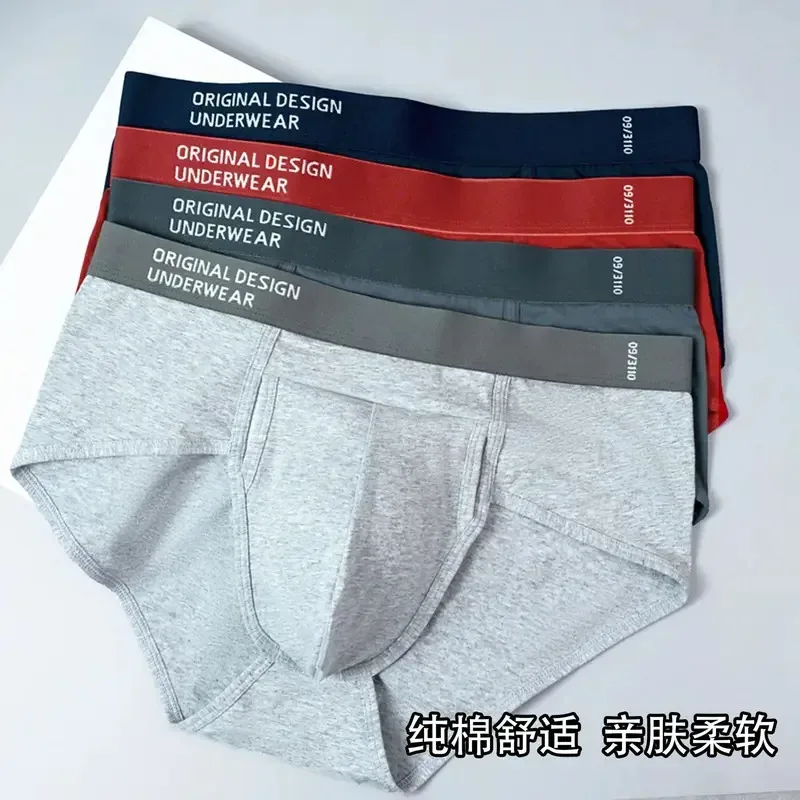 Men's Cotton Briefs High Quality Comfortable Underpants Breathable Soft Underwear Male Large Size U Bulge Pouch Panties Cueca