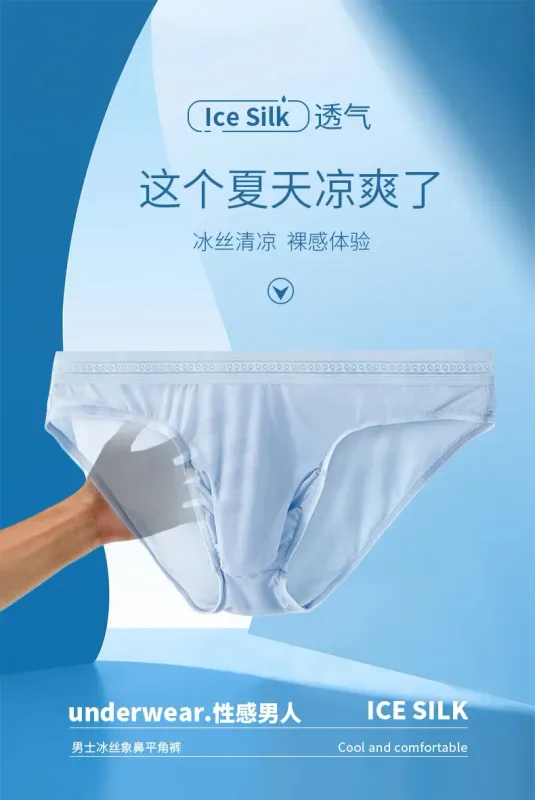 1/3PCS Men's Ice Silk Briefs Ultra-thin Quick Dry High Elastic Lace Waistband Panties Sexy Seamless Breathable Bikini Underwear