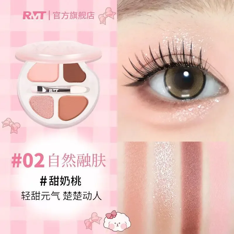 Παλέτα τεσσάρων χρωμάτων Luo Xiaoman Πρακτικό καθημερινό Highlight Eyeliner Pen Brightening Korean Style Eye Atmosphere Eye Shadow