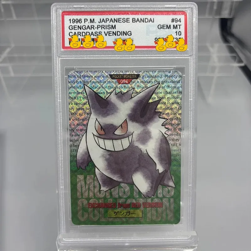 DIY Rating Card Collection Card 2016 EXP.20TH ANNIV 1ST- ED. 011/087 Αντιγράψτε το δώρο παιχνιδιού με κάρτα αξιολόγησης 10 πόντων