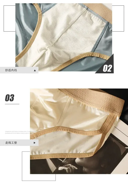1/3PCS Men's Briefs Ice Silk Satin-like Briefs Men's Underpants Summer Breathable Quick Drying Panties Sexy U Pouch Underwear