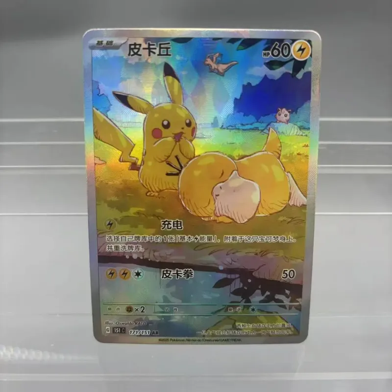 כרטיסי אוסף עשה זאת בעצמך Psyduck Mew לשעבר כרטיס יחיד עשה זאת בעצמך צעצוע מתנה לכרטיס אנימה משחק