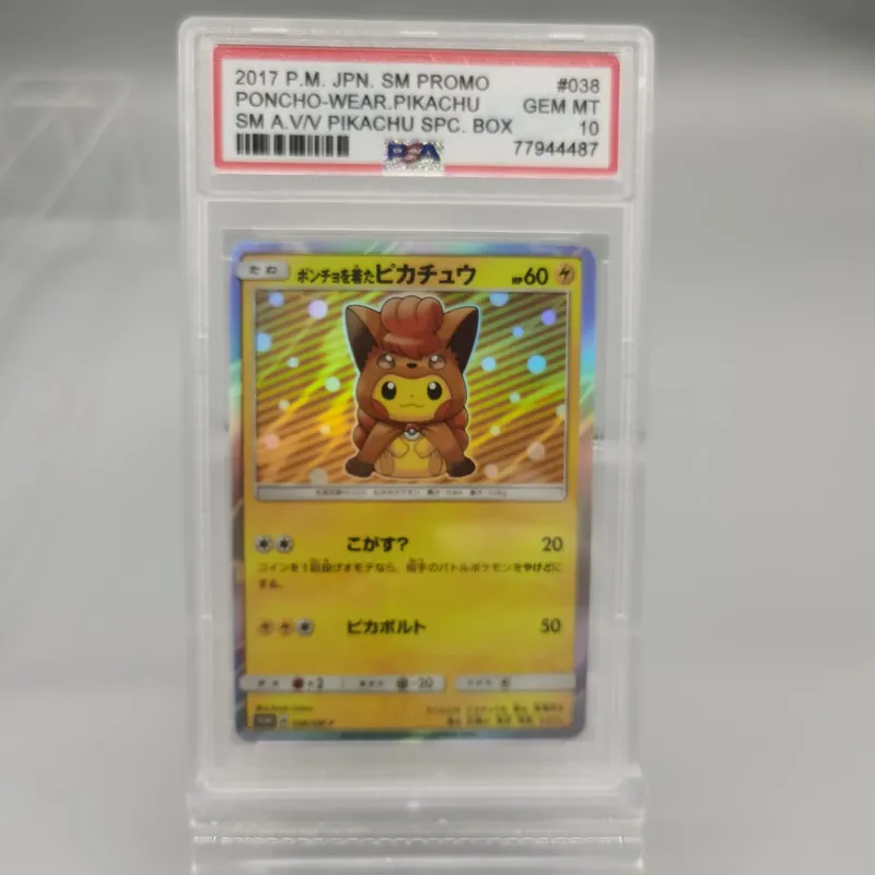 DIY Rating Card Collection Card 2016 EXP.20TH ANNIV 1ST- ED. 011/087 Αντιγράψτε το δώρο παιχνιδιού με κάρτα αξιολόγησης 10 πόντων