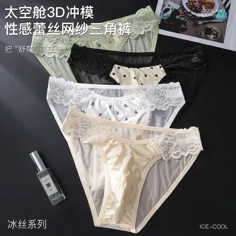Men's Satin French Lace Briefs Exotic Male Mesh Transparent Lingerie 3D U Convex Panties Breathable Ice Silk Seemless Underwear