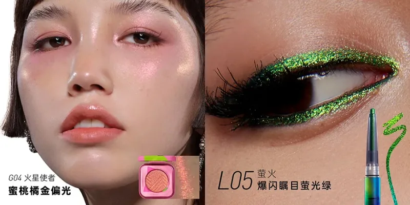 Kaleidos Automatic Gel Eyeliner Pencil Chameleon Eye Shadow Highlighter Chrome Glitter Σετ μακιγιάζ προσώπου Chameleon Diamond Powder