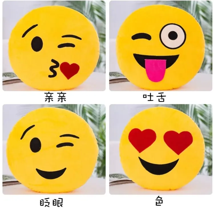 32 ס"מ Meme Emoji סמיילי פנים כרית קטיפה סופר חמודה כרית חיבוק רכה לשינה מנוחה וכרית - מתנת צעצוע