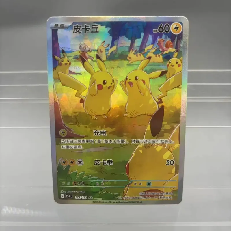 כרטיסי אוסף עשה זאת בעצמך Psyduck Mew לשעבר כרטיס יחיד עשה זאת בעצמך צעצוע מתנה לכרטיס אנימה משחק