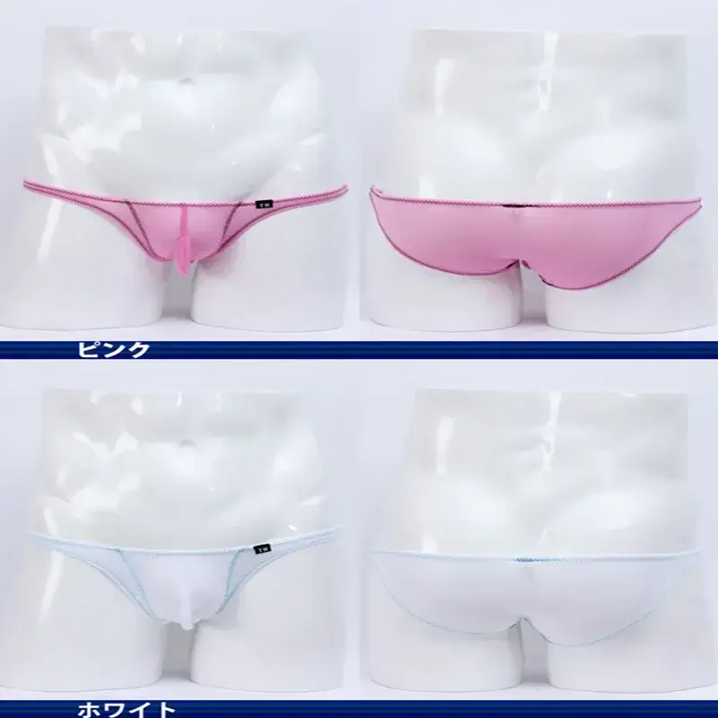 Thin Stretch Nylon Low Rse Bikini Panties for Men Skinny Comfort Triangle Underpants for Men Daily Wear Yout Quick Dry Underwear