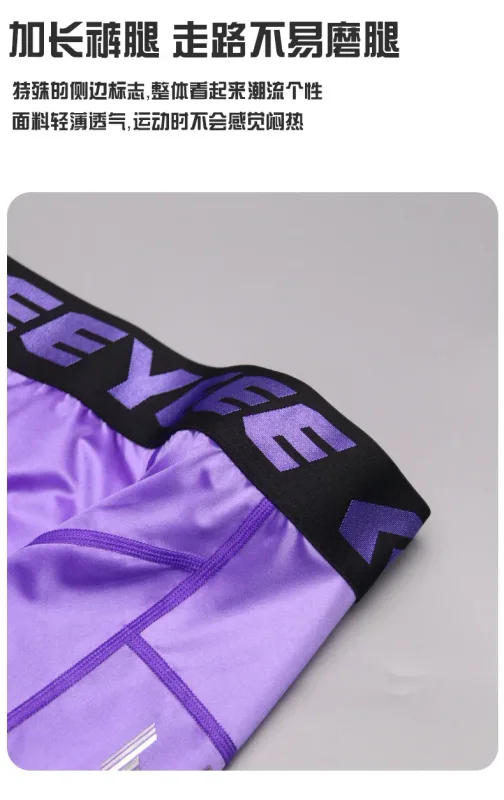 Men's Shorts Compression Running Shorts Quick Dry High Elastic Muscle Fitness Basketball Bottoms Five-Quarter Length Inner Pants