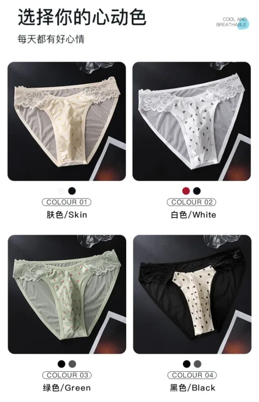 Men's Satin French Lace Briefs Exotic Male Mesh Transparent Lingerie 3D U Convex Panties Breathable Ice Silk Seemless Underwear