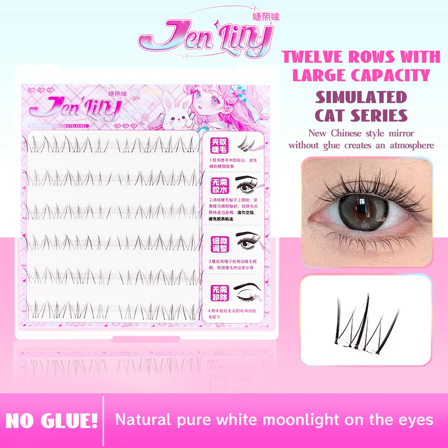 Χωρίς κόλλα Cat Eye Κάτω Βλεφαρίδες 6 σειρών Natural Wispy Look Επαναχρησιμοποιήσιμες Μαλακές ελαφριές Άνετες ευκολοφόρετα για αρχάριους