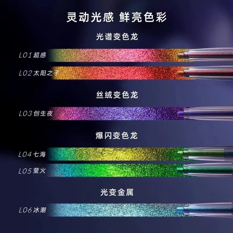 Kaleidos Automatic Gel Eyeliner Pencil Chameleon Eye Shadow Highlighter Chrome Glitter Σετ μακιγιάζ προσώπου Chameleon Diamond Powder