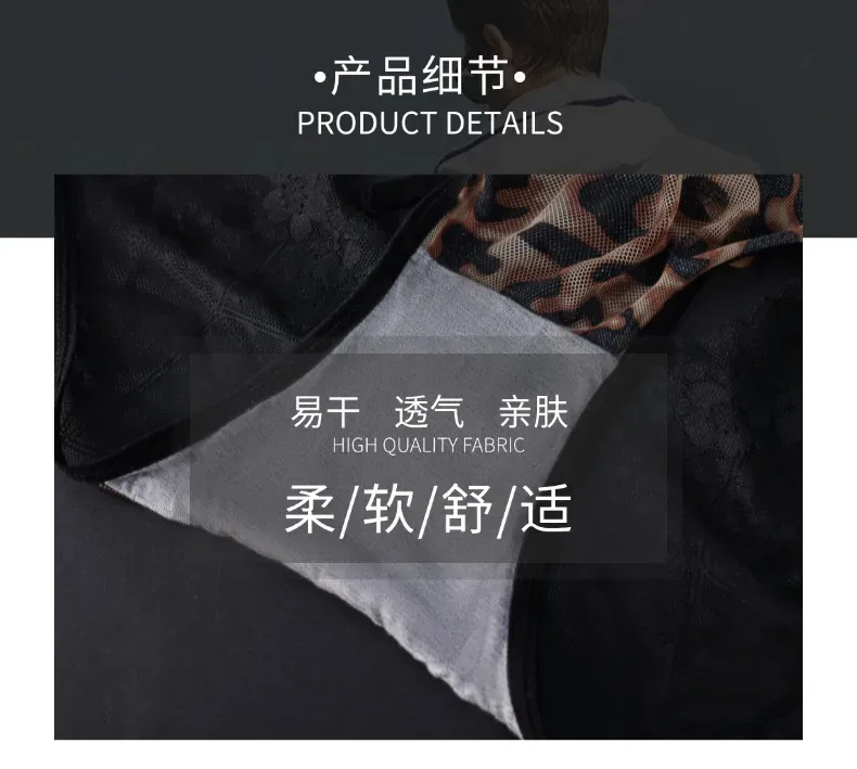 Men's Leopard Zebra Lace Brief 3D Contour Pouch High Rise Underpant High Elastic Sexy Male Underwear Breathable Sports Panties
