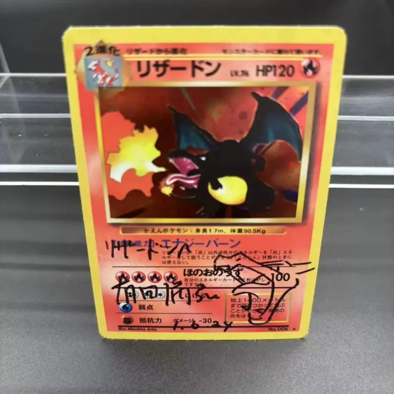DIY Collection Cards 1996 P.M. JAPANESE BASIC Sign Self Made Single Card Classic Game Anime Cards Gift Toy