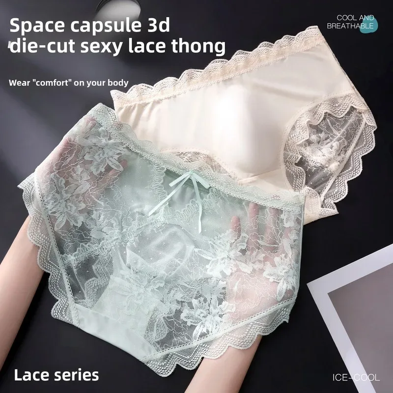 Men Sexy Luxury Ice Silk Briefs Scalloped Floral Lace Splicing 3D Contour Pouch Ultra Thin High Elastic Nightwear Underwear