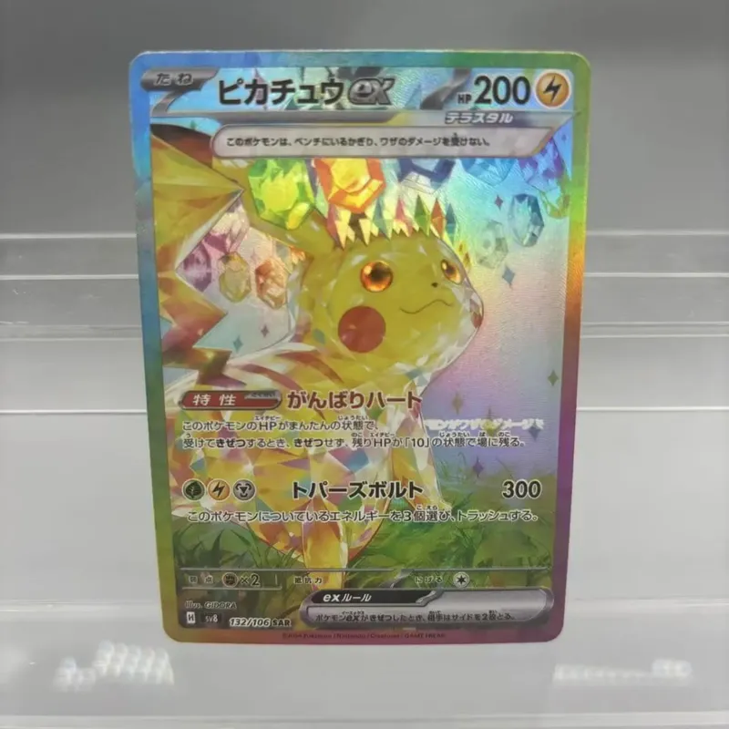 Κάρτες συλλογής DIY Mewtwo Reshiram Zekrom Self Made Single Card Classic Παιχνίδι δώρο καρτών Anime