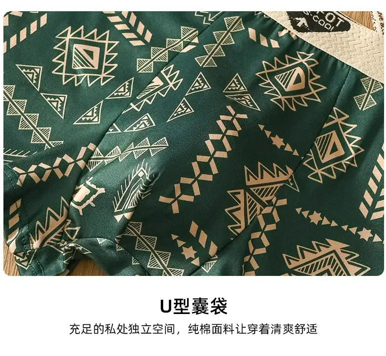 4pcs Sports Shorts Men Graffiti Boxers and Underpants Fashion Men's Boxer Briefs Cotton Man Boxer Men Panties Set Man Underwear