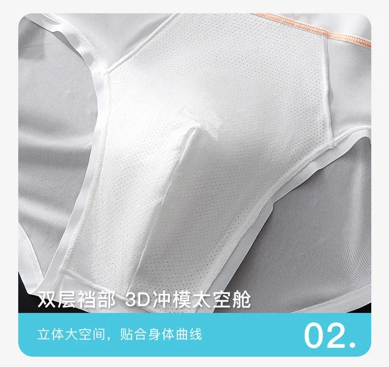 Women Panties for Men Ice Silk Seamless Brief Sexy Mesh Splicing Transparent Underwear Youth Breathable U Convex Pouch Underpant