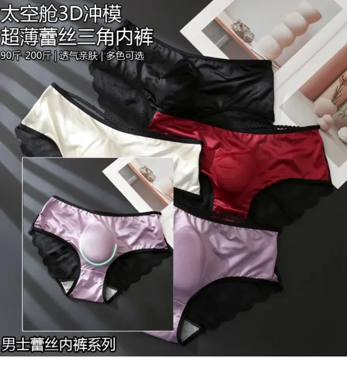 Women Panties for Men French Lace Satin Briefs Breathable U Convex Pouch Underpant Sexy Ruffle Lace Male Crossdresser Underwear