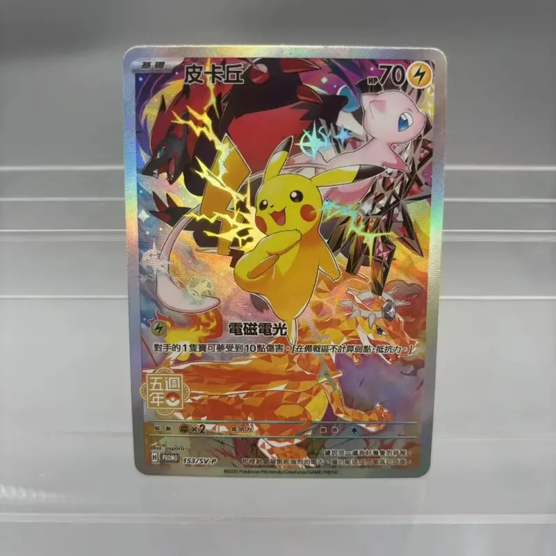 כרטיסי אוסף עשה זאת בעצמך Psyduck Mew לשעבר כרטיס יחיד עשה זאת בעצמך צעצוע מתנה לכרטיס אנימה משחק