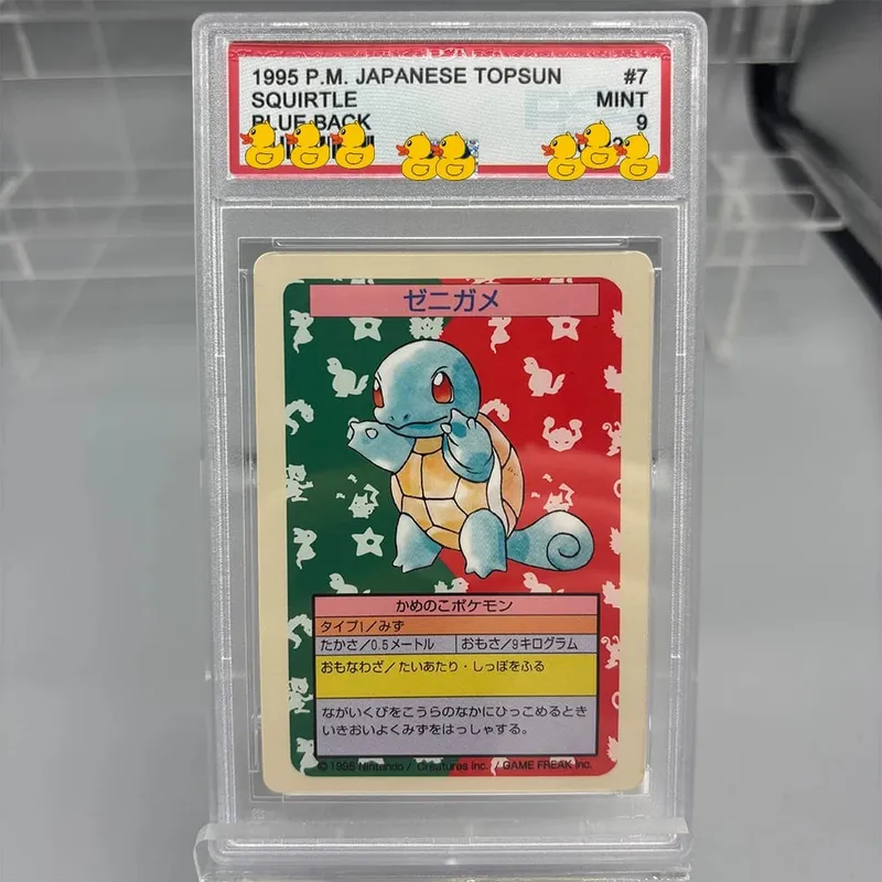 DIY Rating Card Collection Card 2016 EXP.20TH ANNIV 1ST- ED. 011/087 Αντιγράψτε το δώρο παιχνιδιού με κάρτα αξιολόγησης 10 πόντων