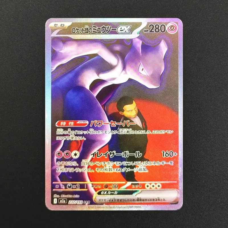 Proxy Pokemon Card PTCG Mega Dream MC Dragonite Gengar Pikachu MA MUR Ιαπωνική συλλογή εμπορικών καρτών