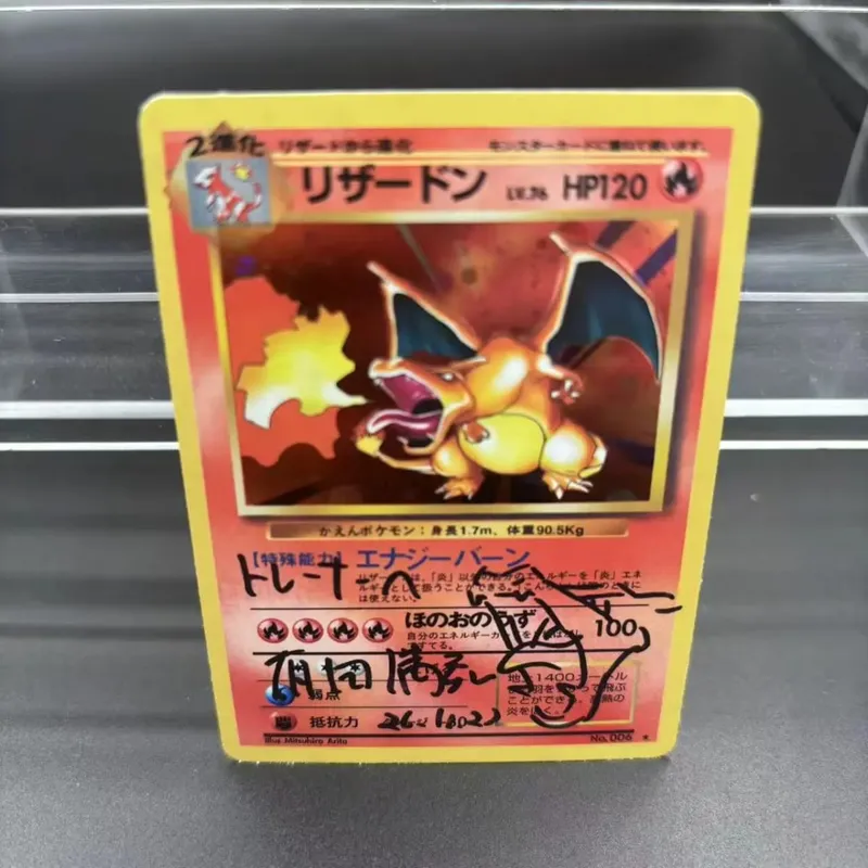 DIY Collection Cards 1996 P.M. JAPANESE BASIC Sign Self Made Single Card Classic Game Anime Cards Gift Toy