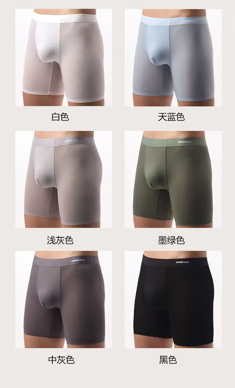Ice Silk Long Boxer Shorts Men Ultra-thin Breathable Sports Underwear Sexy See Through Panties Male Quick Dry U Pouch Underpants