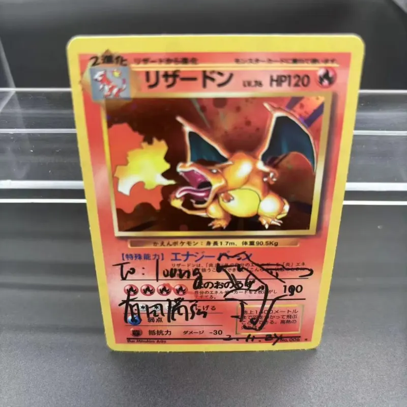 DIY Collection Cards 1996 P.M. JAPANESE BASIC Sign Self Made Single Card Classic Game Anime Cards Gift Toy