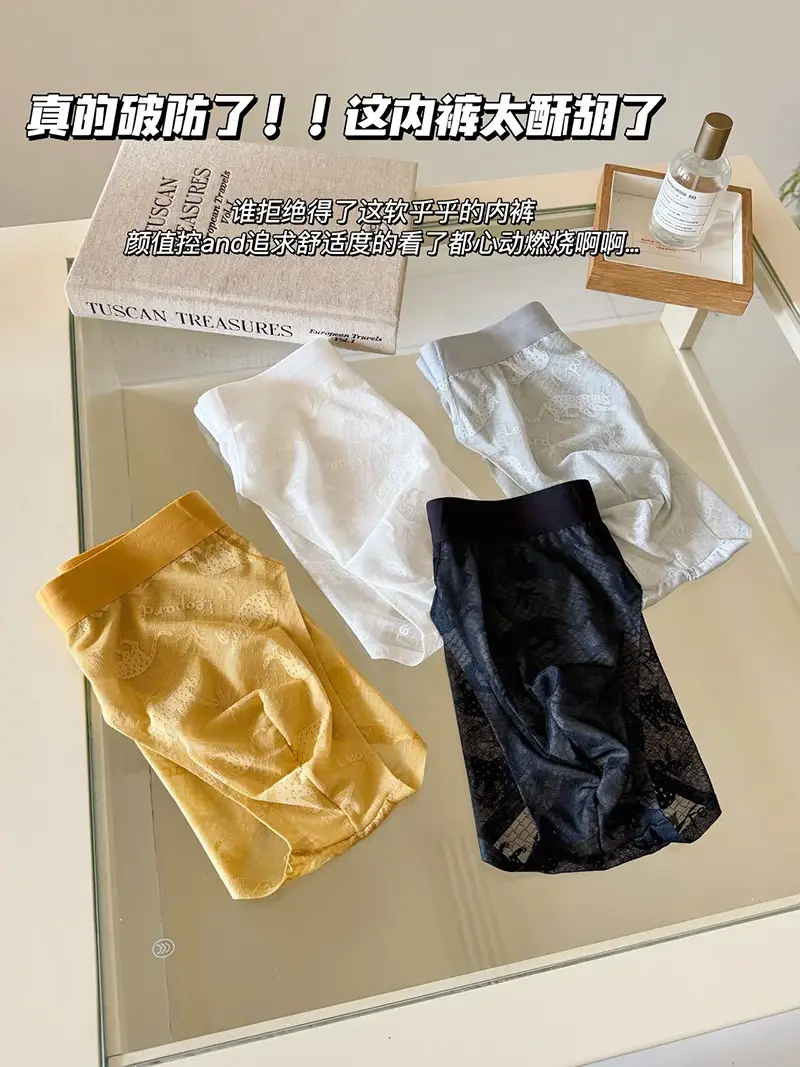 Sexy Men Briefs Undies Printed Seamless U Bulge Pouch Panties Ultra-thin And Light Breathable Underwear Quick Drying Underpants