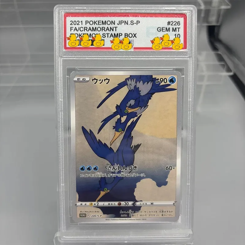 DIY Rating Card Collection Card 2016 EXP.20TH ANNIV 1ST- ED. 011/087 Αντιγράψτε το δώρο παιχνιδιού με κάρτα αξιολόγησης 10 πόντων