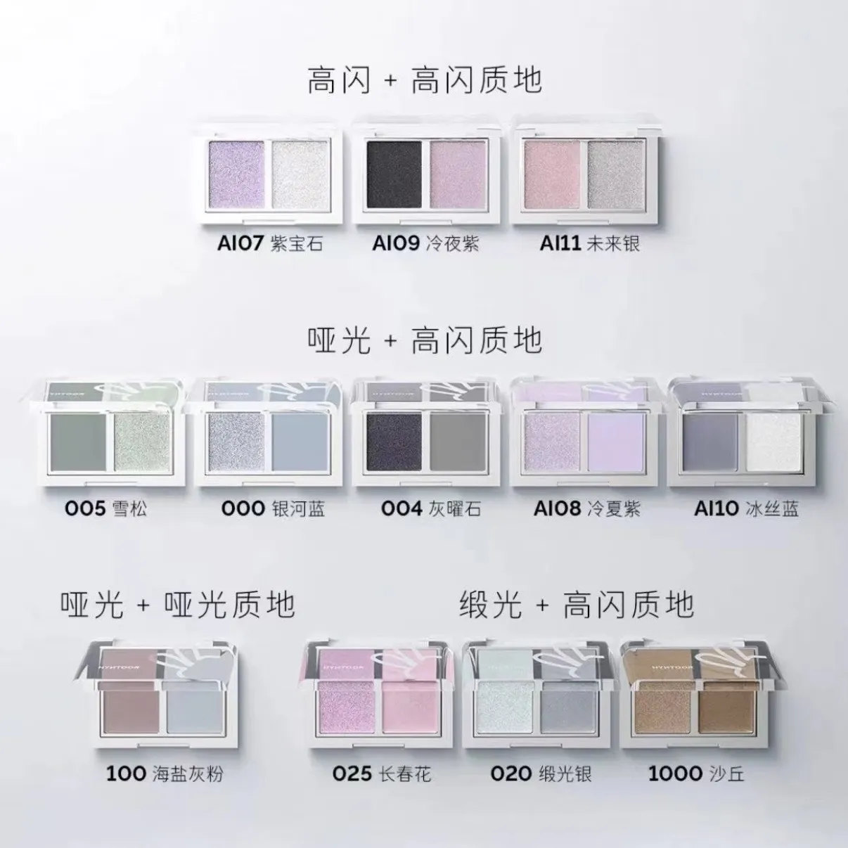 Dual Eyeshadow Palette Matte Shimmer Glitter Eyeshadow Palette Portable Long Lasting Fine Flash Eye Makeup Cosmetic