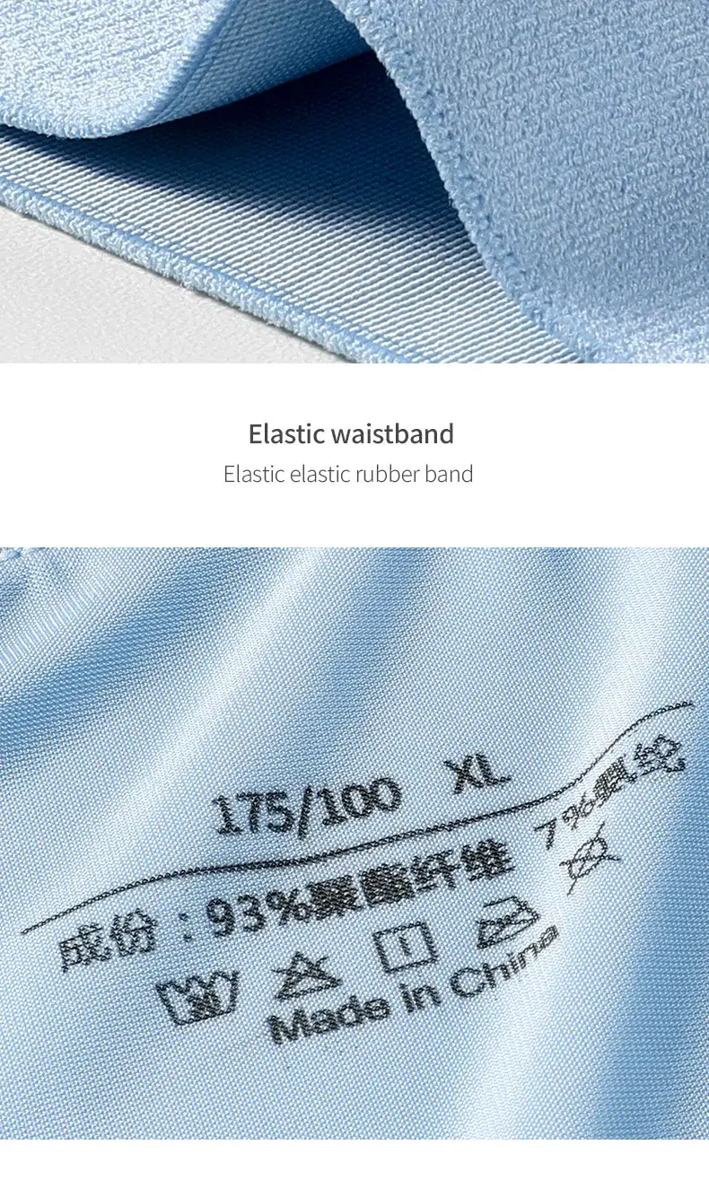 Men's ice silk sports underwear men's summer thin wear leg running breathable large size extended wear crotch boxers
