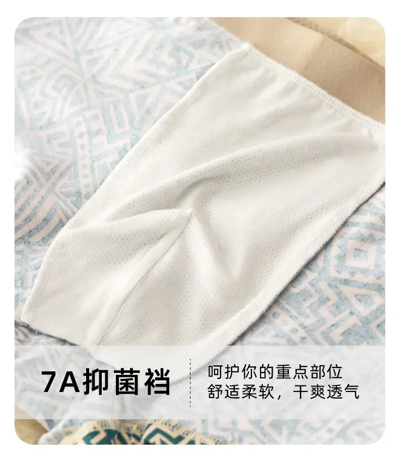 1/3 Pcs Men's Cotton Boxer Shorts Breathable Comfortable Underwear Man Printed Trendy Ethnic Retro Square Underpant Male Panties