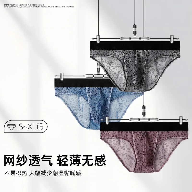 Men's Separate Dual Pouch Briefs Summer Ice Silk Seemless Sheer Panties Breathable Mesh Leopard Print Travel Quick-dry Underwear