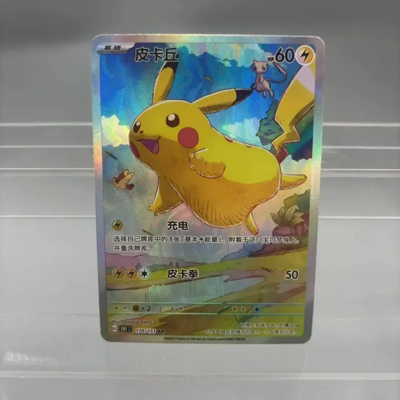 כרטיסי אוסף עשה זאת בעצמך Psyduck Mew לשעבר כרטיס יחיד עשה זאת בעצמך צעצוע מתנה לכרטיס אנימה משחק
