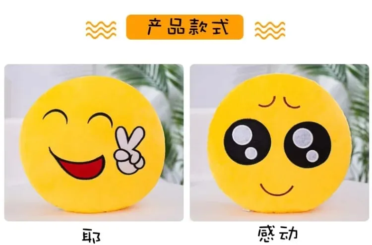 32 ס"מ Meme Emoji סמיילי פנים כרית קטיפה סופר חמודה כרית חיבוק רכה לשינה מנוחה וכרית - מתנת צעצוע