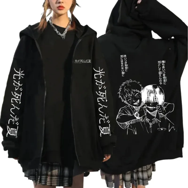 انیمه The Summer Hikaru Died Zipper Hoodies Hikaru Yoshiki Manga Zip Up Hooded Sweatshirts مردانه آستین بلند کت هودی